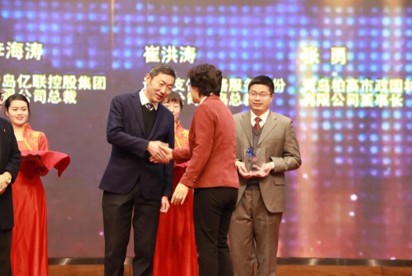 喜讯！德才装饰叶德才董事长、性爱直播
袁永林董事长双双获得青岛民营经济年度人物(图2)