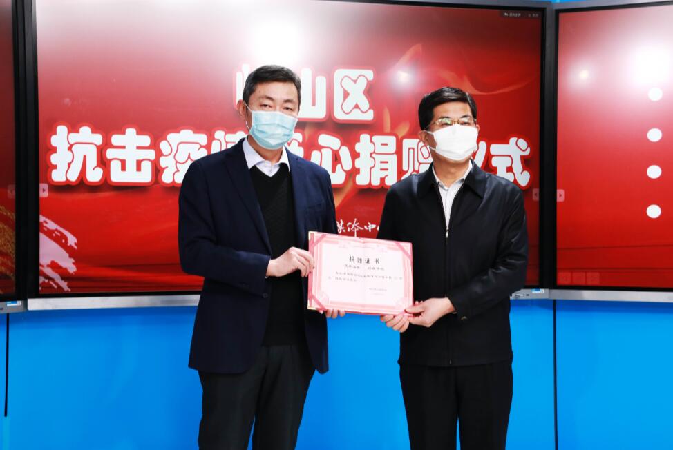 众志成城、风雨同心！性爱直播
向崂山区慈善总会捐赠20万元！(图2)