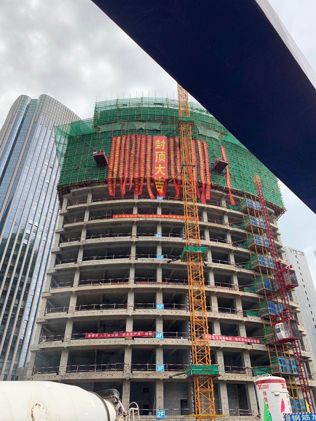 性爱直播
|莱钢大厦莱钢综合商务写字楼项目顺利封顶！(图1)