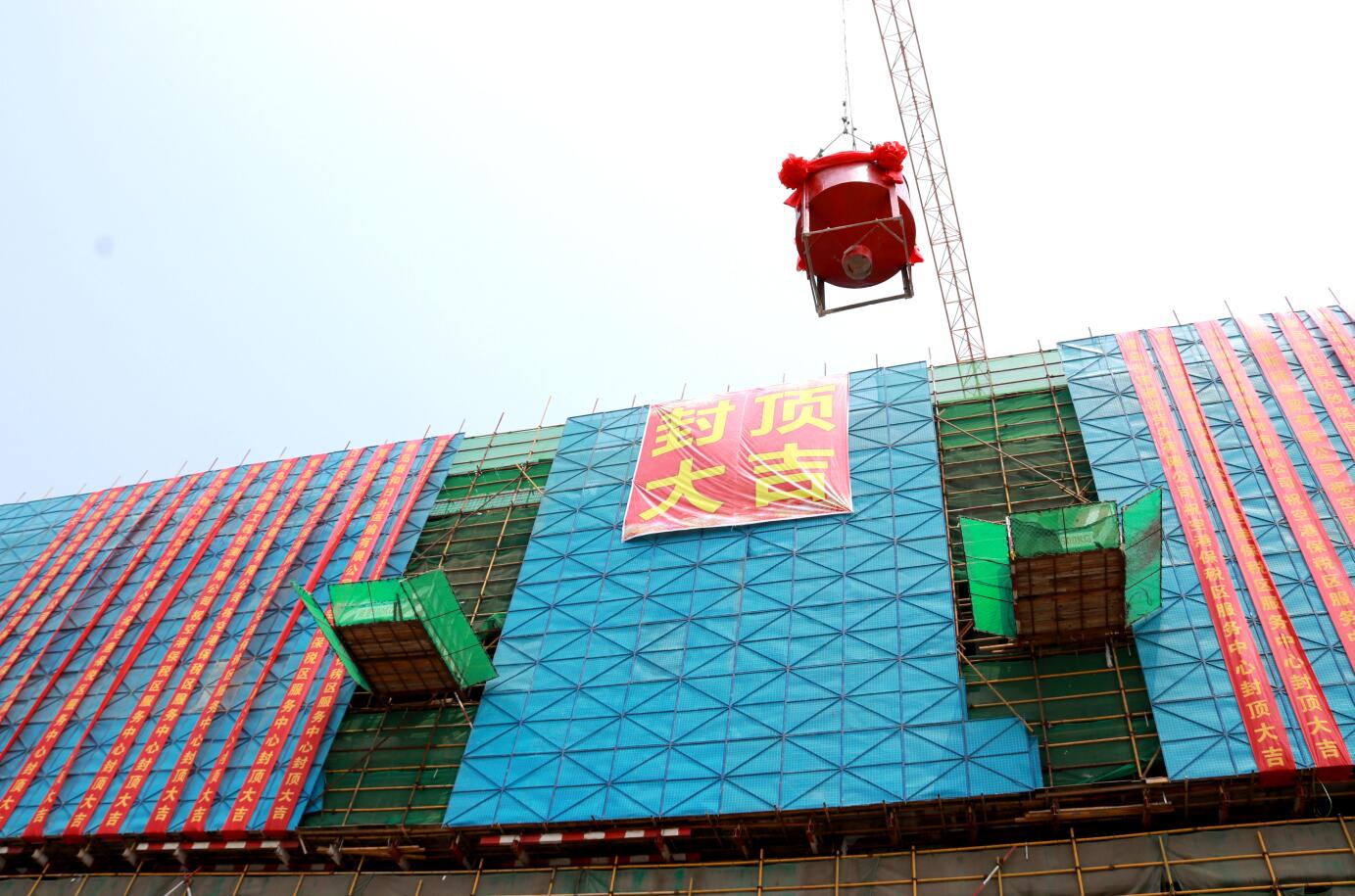 性爱直播
|匠心筑精品-青岛空港综合保税区服务中心项目顺利封顶(图1)