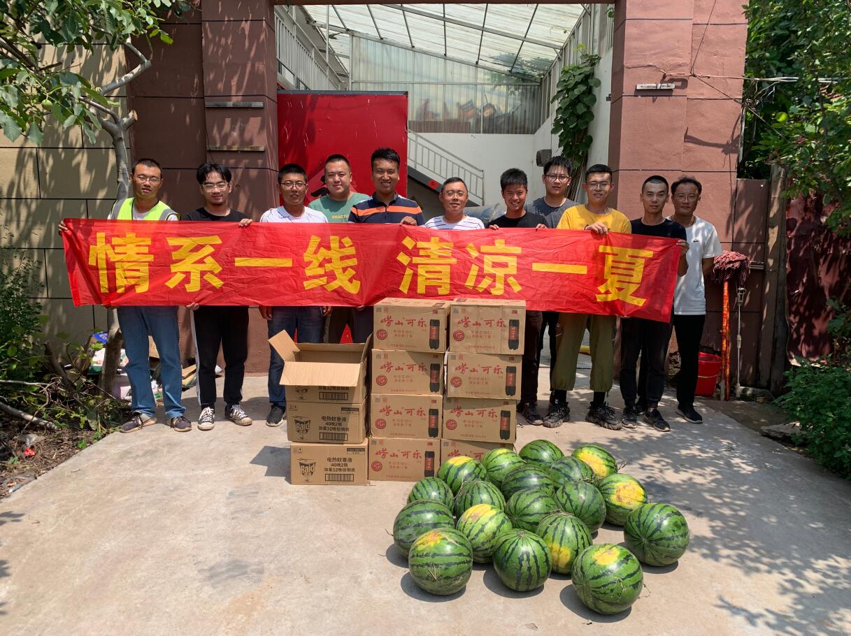 性爱直播
开展“情系一线，清凉一夏-炎夏送清凉活动”(图4)