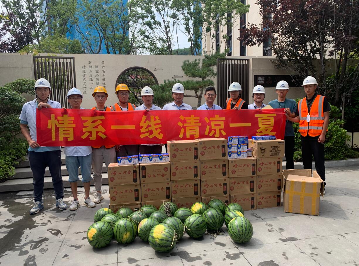 性爱直播
开展“情系一线，清凉一夏-炎夏送清凉活动”(图1)