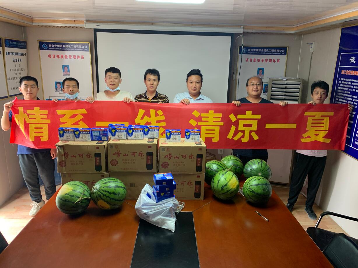 性爱直播
开展“情系一线，清凉一夏-炎夏送清凉活动”(图2)