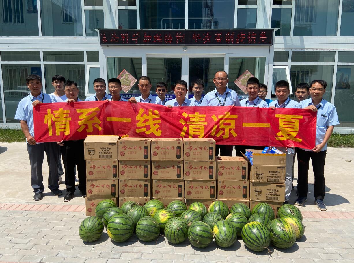 性爱直播
开展“情系一线，清凉一夏-炎夏送清凉活动”(图3)