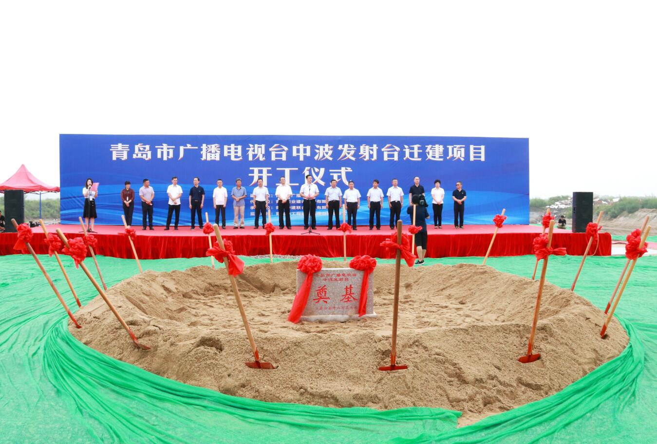 性爱直播
|开工大吉-青岛市广播电视台中波发射台迁建工程举行开工仪式(图1)