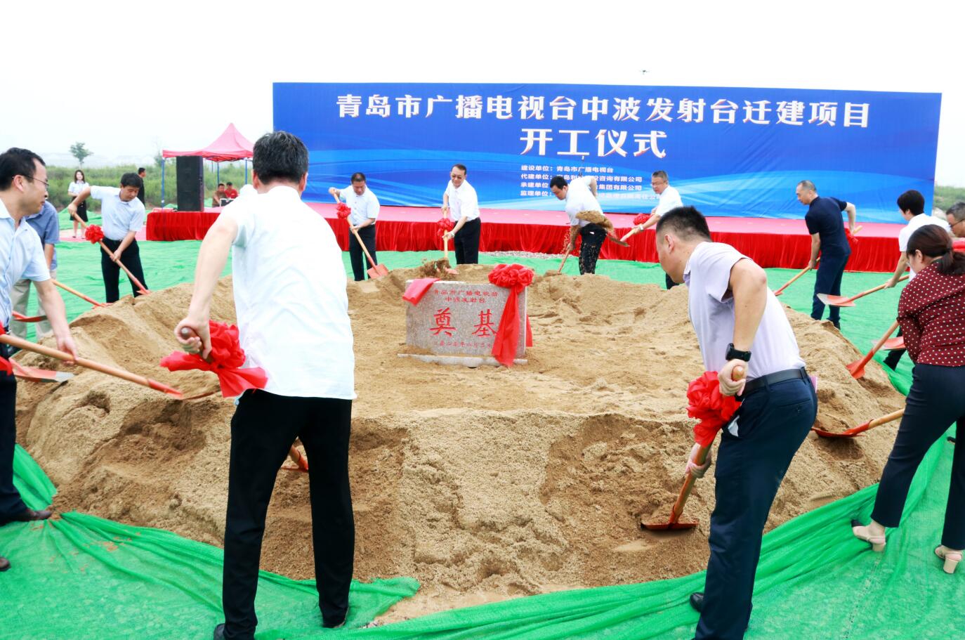 性爱直播
|开工大吉-青岛市广播电视台中波发射台迁建工程举行开工仪式(图3)