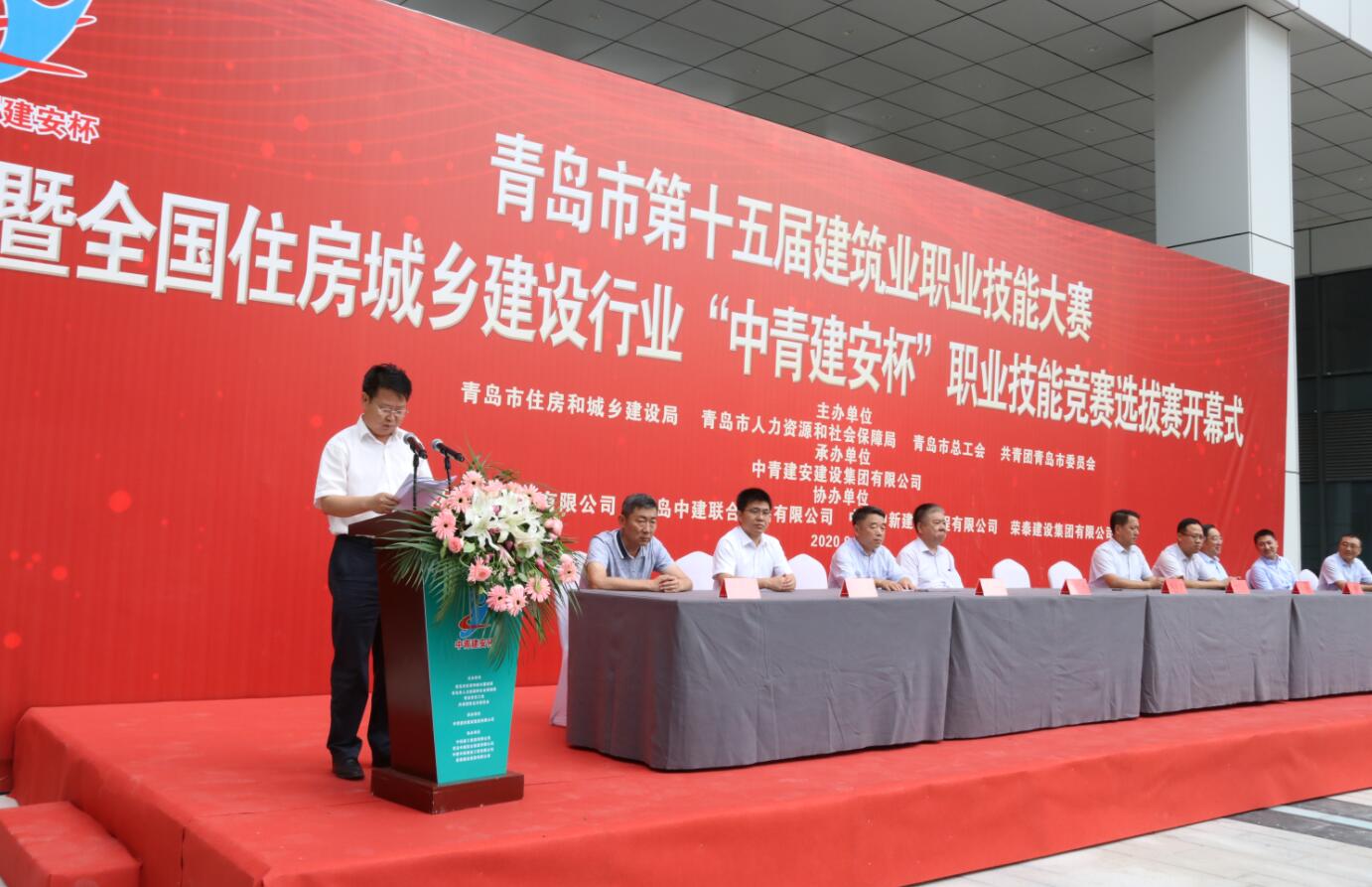 性爱直播
协办青岛市第十五届建筑业职业技能大赛(图2)