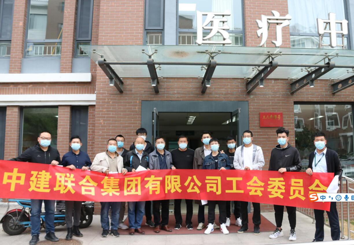 性爱直播
|为员工健康保驾护航-公司组织2020年度员工健康体检(图1)