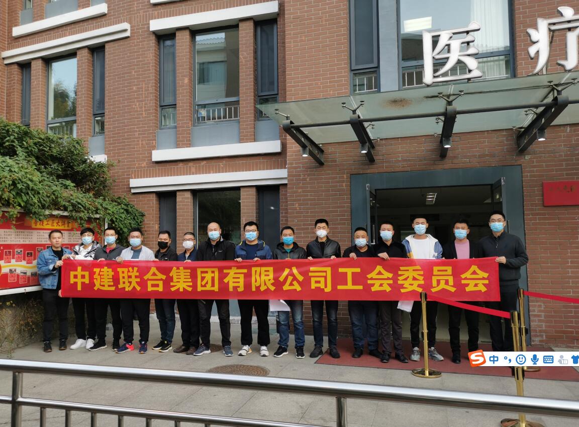 性爱直播
|为员工健康保驾护航-公司组织2020年度员工健康体检(图2)