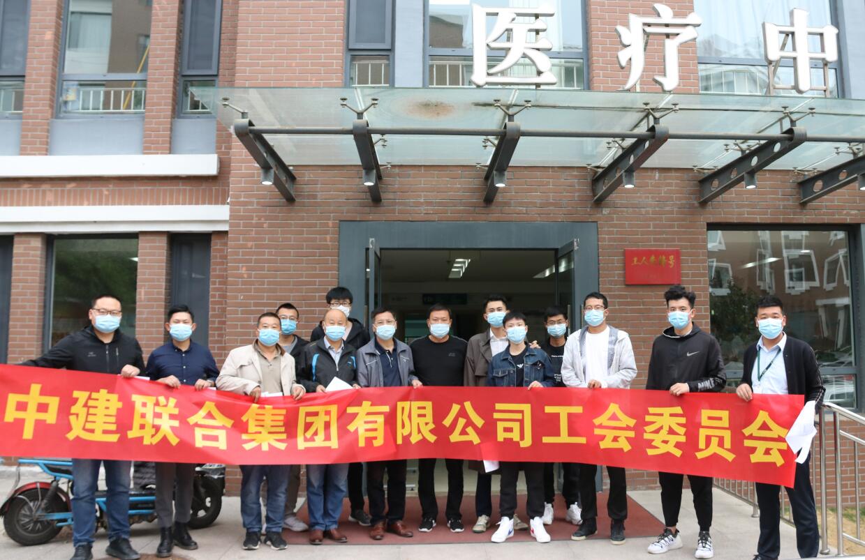 性爱直播
|为员工健康保驾护航-公司组织2020年度员工健康体检(图1)