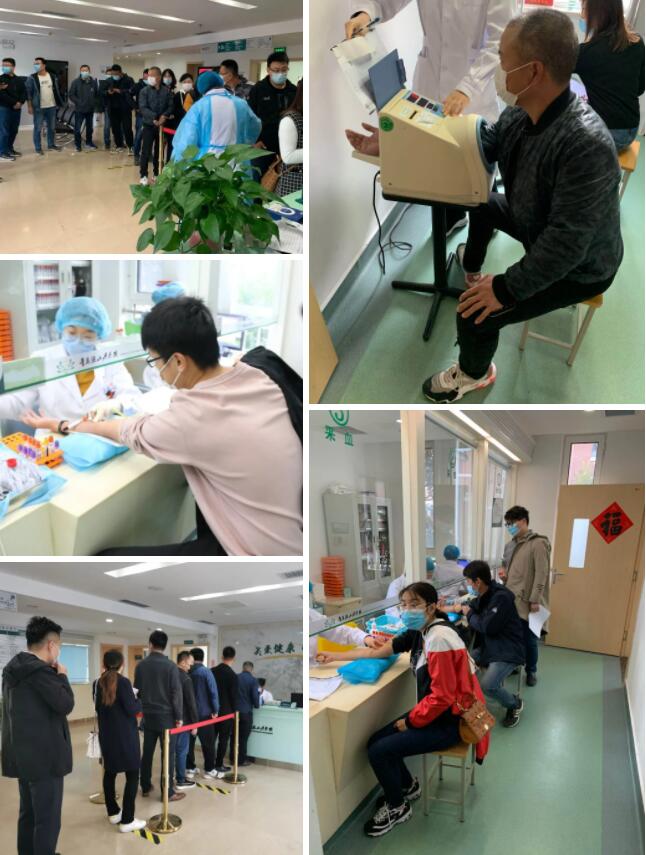 性爱直播
|为员工健康保驾护航-公司组织2020年度员工健康体检(图3)