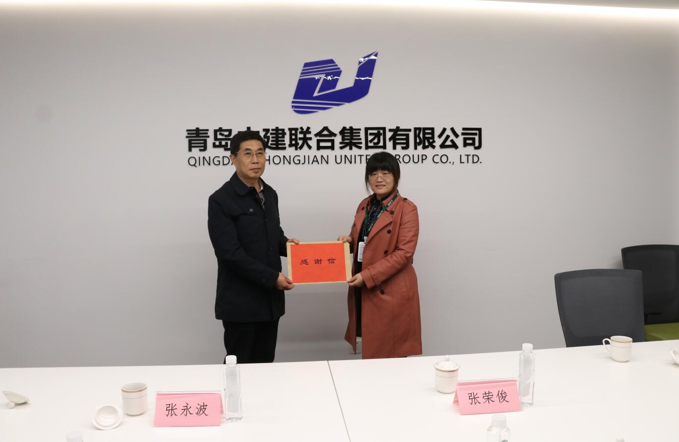 助力抗疫显担当——崂山区慈善总会为性爱直播
送来感谢信(图1)