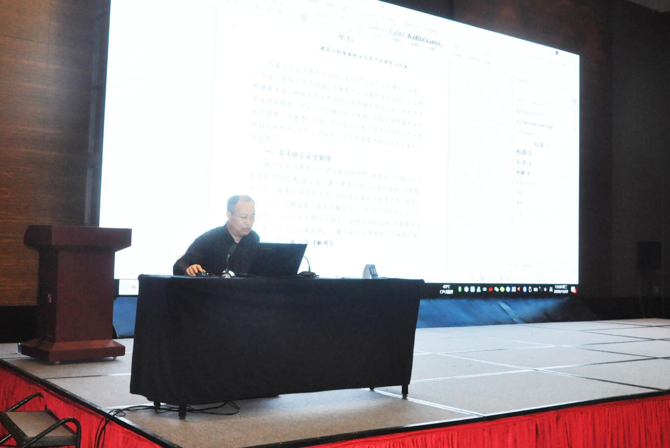 青岛市崂山区建筑业协会一届二次会员代表大会胜利召开(图5)