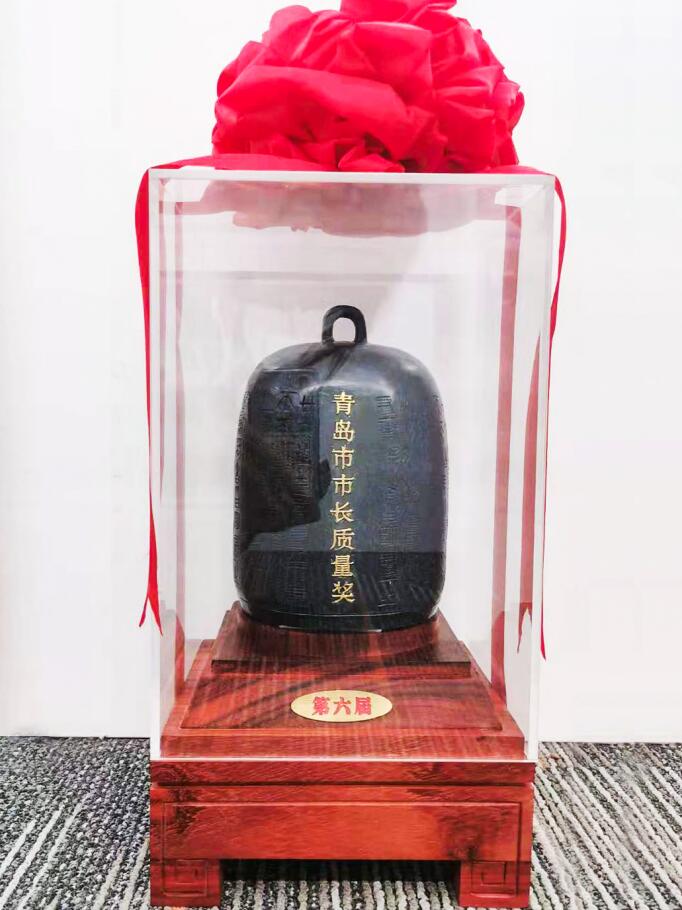 性爱直播
|以质量促发展，以质量促转型-第六届青岛市市长质量奖颁奖(图3)