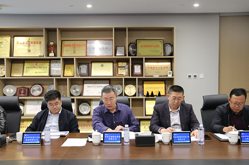 青岛市崂山区建筑业协会召开2021第一季度会长办公会(图3)