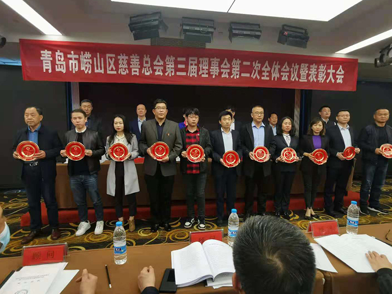 性爱直播
积极参与慈善事业，荣获崂山慈善事业贡献奖(图2)