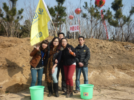 性爱直播
组织员工参加义务植树活动(图1)