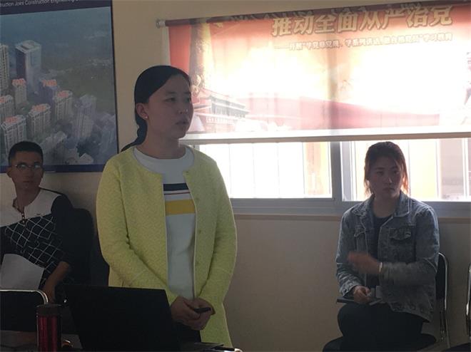 2017第一季度新员工培训(图2)