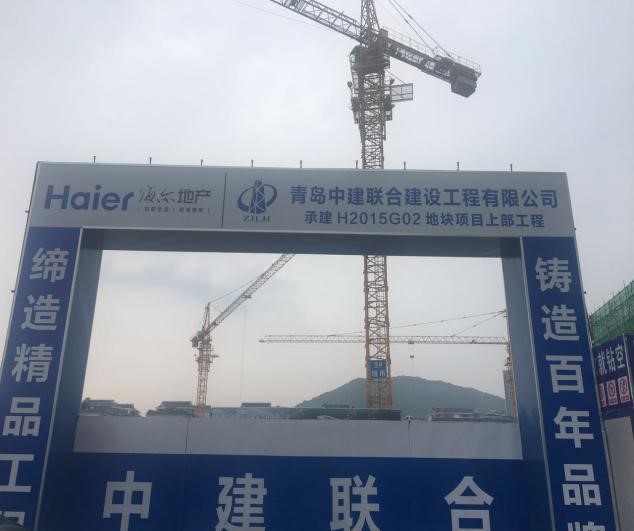 做好应急预案，迎接金砖会议(图1)