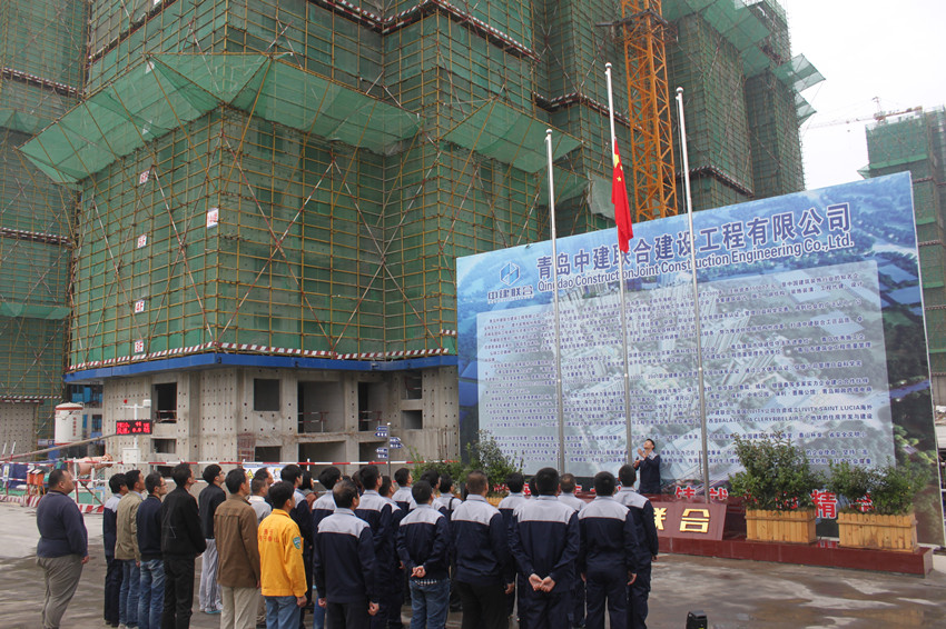 喜迎十九大 性爱直播
开展“我为十九大献礼升旗”活动(图2)