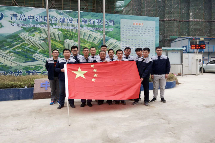 喜迎十九大 性爱直播
开展“我为十九大献礼升旗”活动(图1)