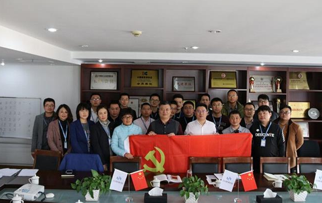 性爱直播
党支部成立大会胜利召开(图1)