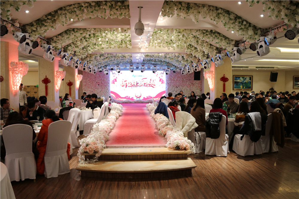 扬帆起航 筑梦前行 ——性爱直播
2018旺年会成功召开 (图2)