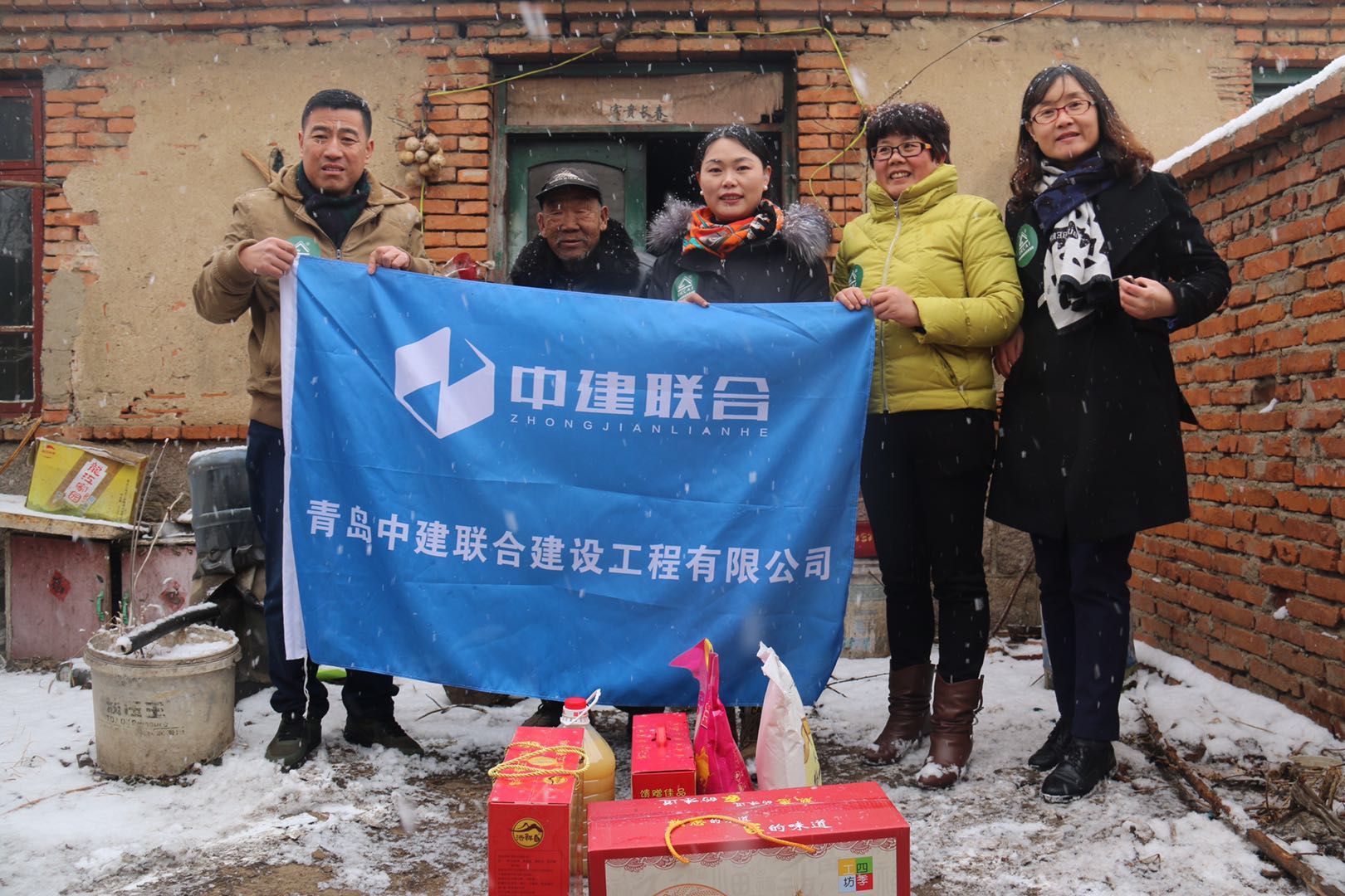 雪中送温暖  情谊暖人心——公司开展贫困群众慰问活动(图2)