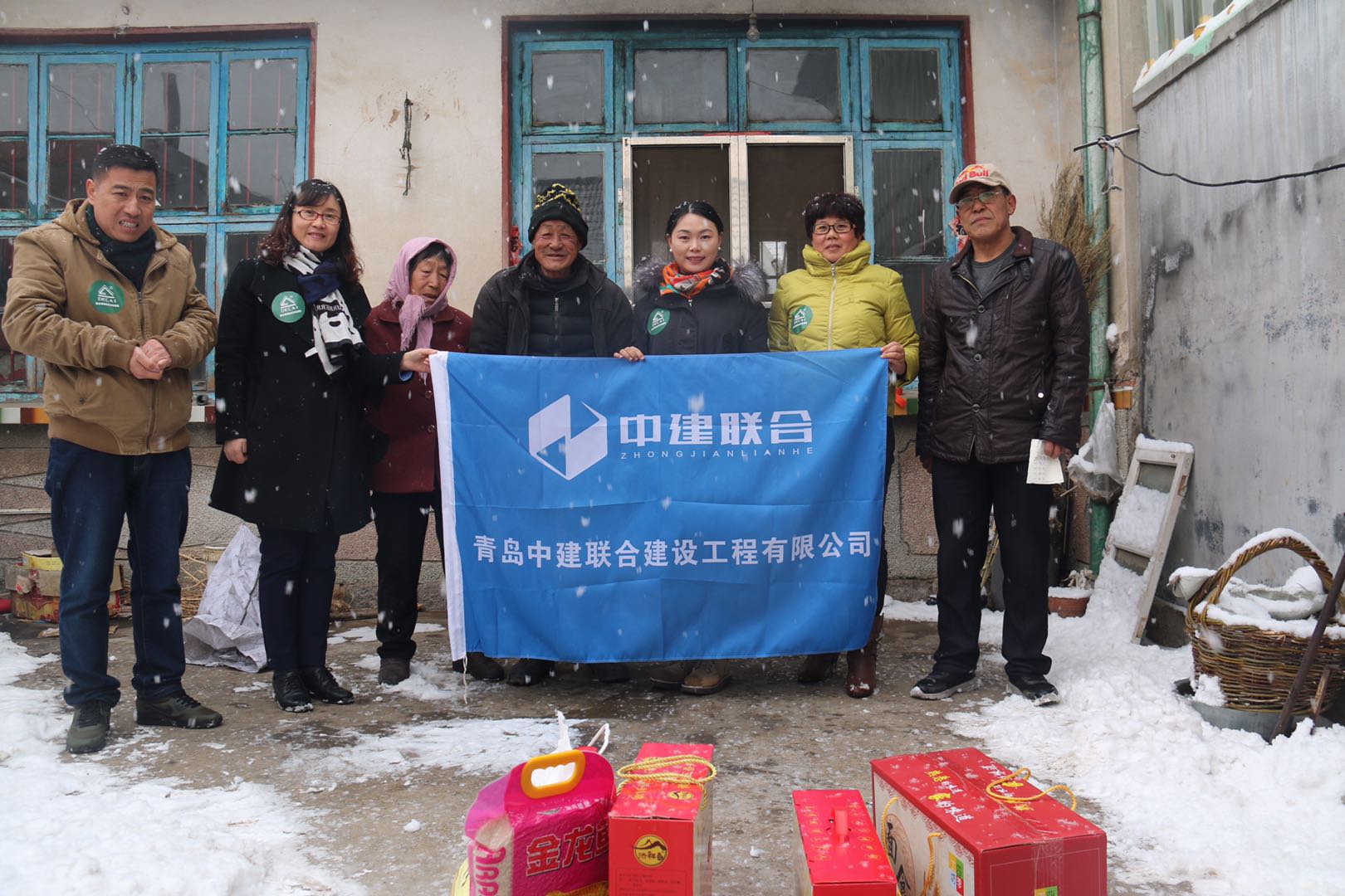 雪中送温暖  情谊暖人心——公司开展贫困群众慰问活动(图3)