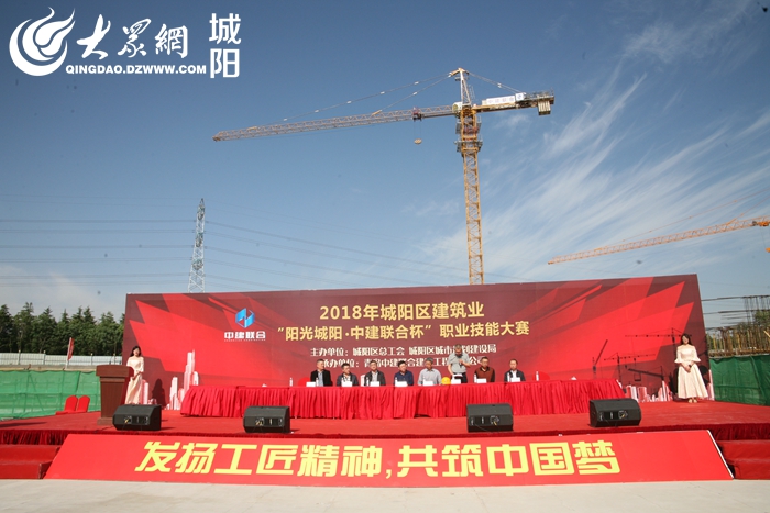 城阳区“阳光城阳·性爱直播
杯”建筑业职工职业技能大赛现场(图1)