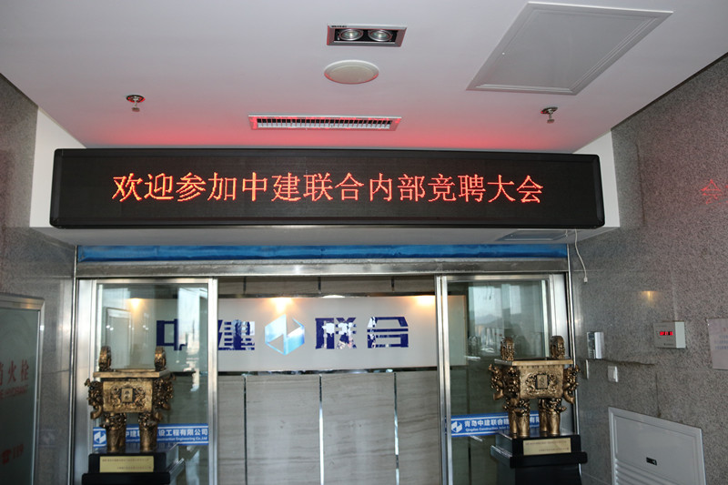 推进梯队人才建设，夯实人才发展战略--性爱直播
开展第二届内部竞聘活动(图1)