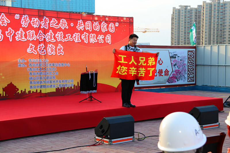 市总工会“劳动者之歌·共同的家园” 慰问演出走进性爱直播
(图3)