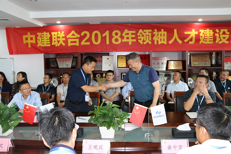 性爱直播
2018领袖人才建设正式启动(图2)