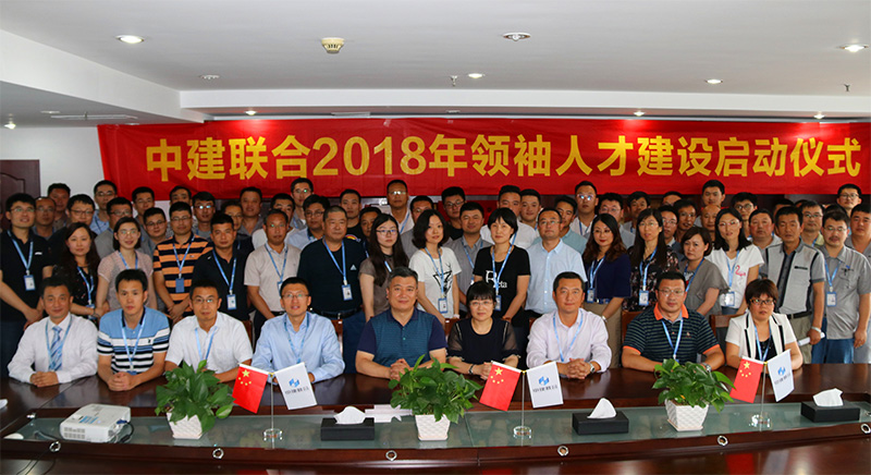 性爱直播
2018领袖人才建设正式启动(图1)