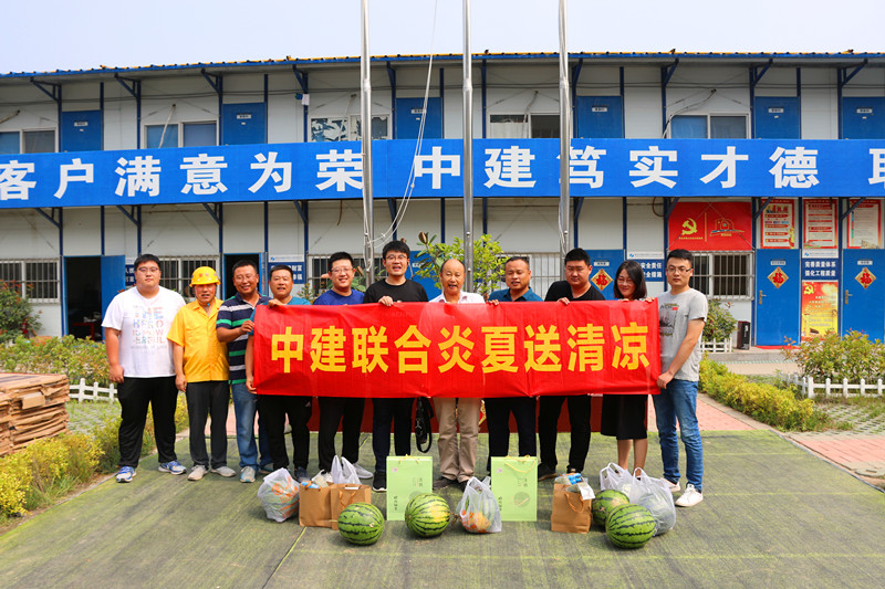 心系基层  情牵一线——性爱直播
开展炎夏送清凉活动(图5)