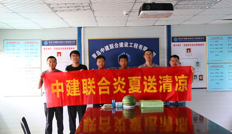 心系基层  情牵一线——性爱直播
开展炎夏送清凉活动(图6)