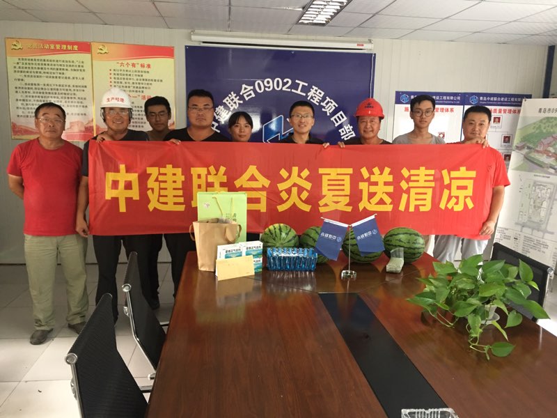 心系基层  情牵一线——性爱直播
开展炎夏送清凉活动(图8)