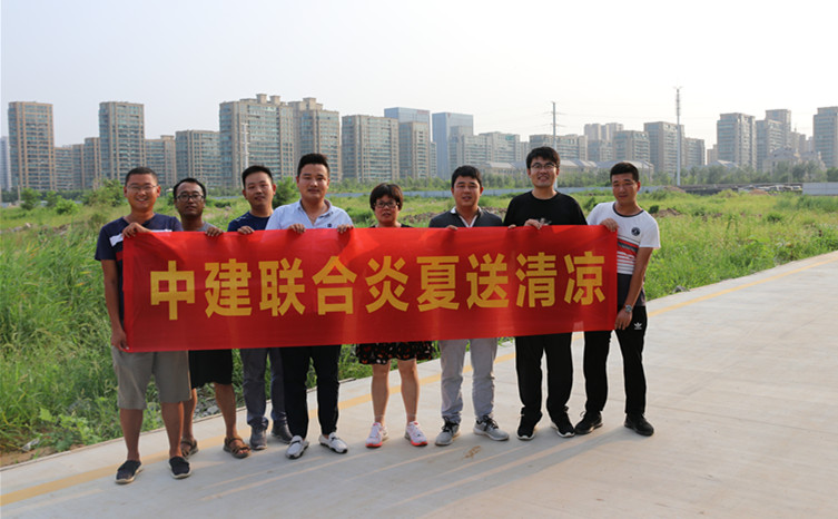 心系基层  情牵一线——性爱直播
开展炎夏送清凉活动(图9)