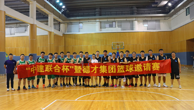 “性爱直播
杯”暨德才集团篮球邀请赛火热来袭(图6)
