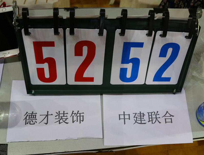 “性爱直播
杯”暨德才集团篮球邀请赛火热来袭(图4)