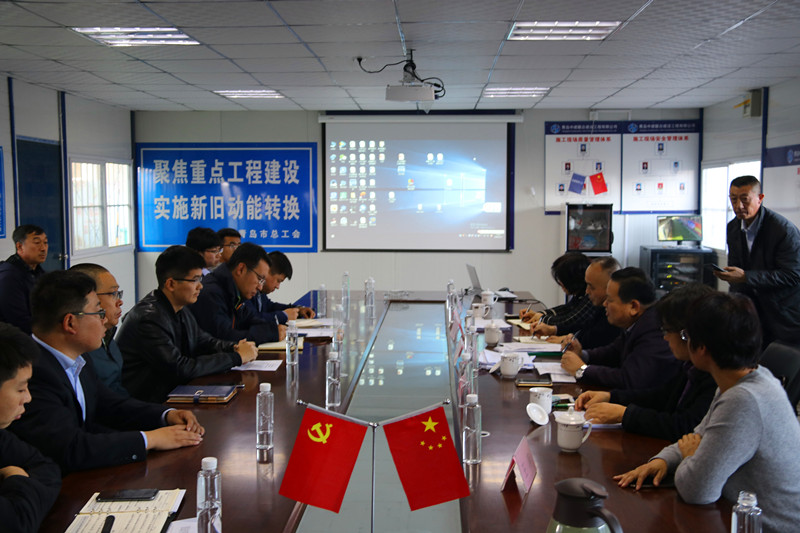 2018青岛市重点工程劳动竞赛暨“查保促”活动在性爱直播
东郭庄项目开展(图1)