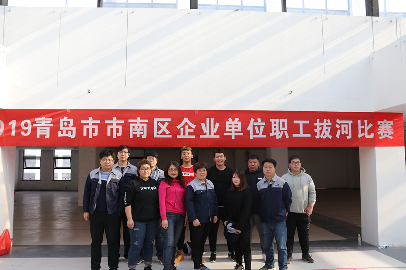 性爱直播
赢得青岛市市南区职工拔河比赛四强(图3)