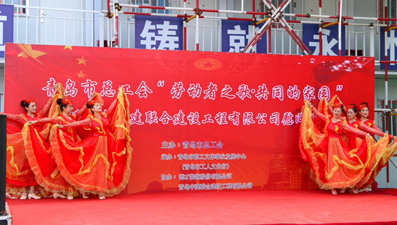 市总工会“劳动者之歌•共同的家园”慰问演出走进性爱直播
(图2)