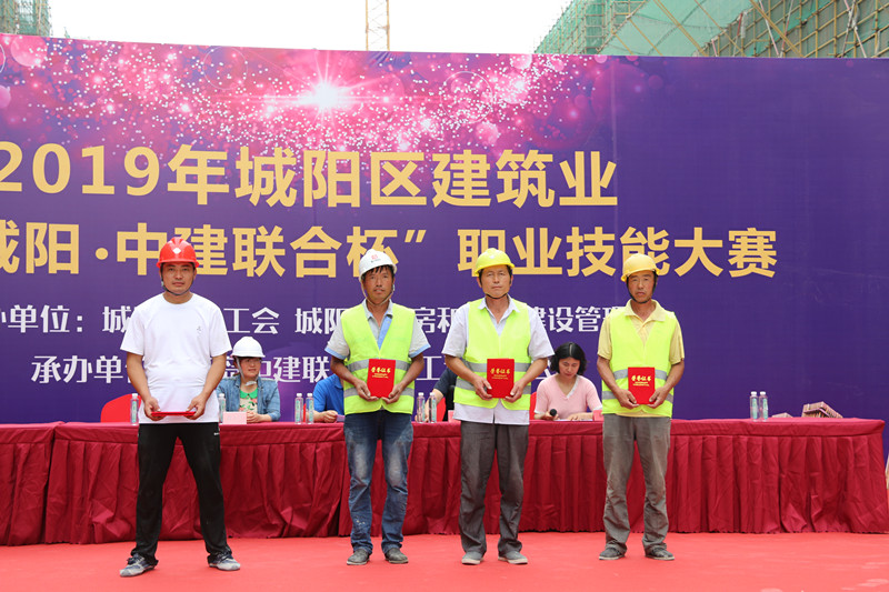 “2019性爱直播
杯”城阳区建筑业职业技能大赛成功举办(图4)