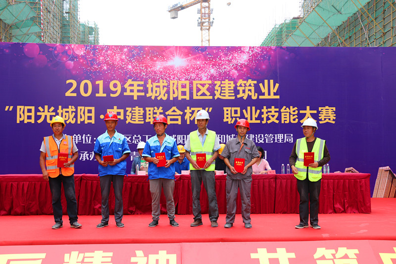 “2019性爱直播
杯”城阳区建筑业职业技能大赛成功举办(图5)