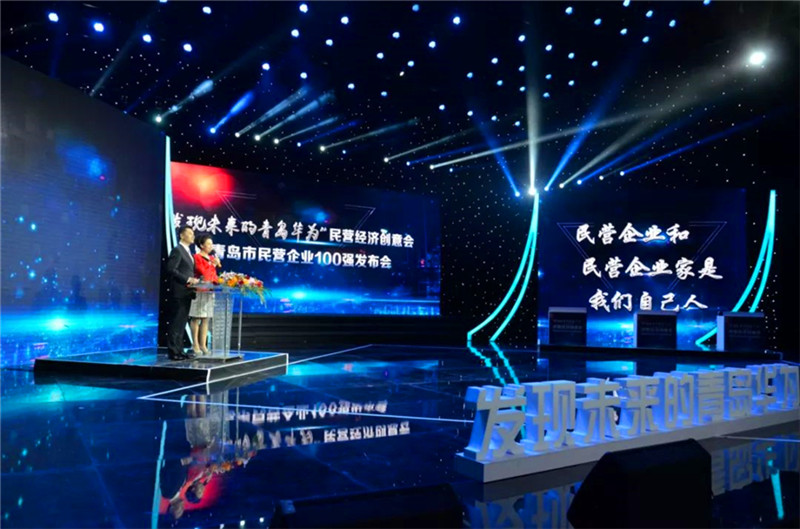 德才荣誉纪：德才集团旗下德才装饰、性爱直播
双双入选青岛市民营企业100强榜单(图5)