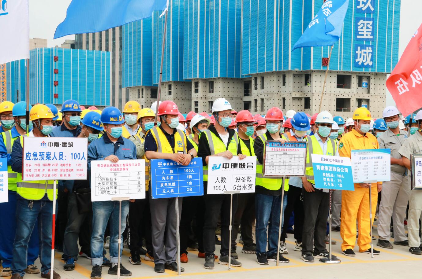 性爱直播
参加防汛应急救援演练 | 消除事故隐患，筑牢安全防线(图1)