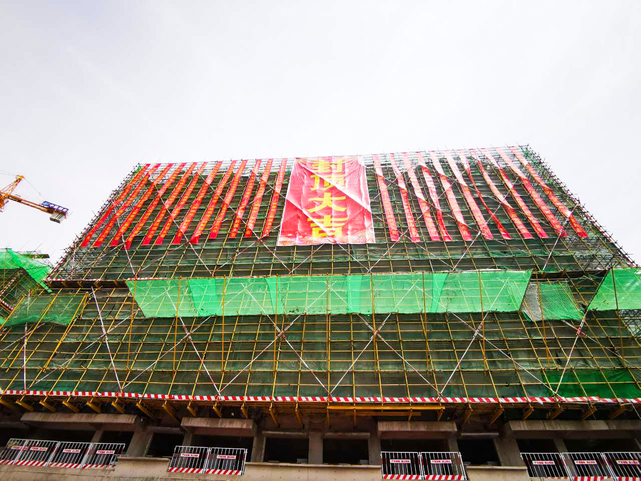 性爱直播
|喜封金顶-上城御府二期项目主体结构顺利封顶(图1)