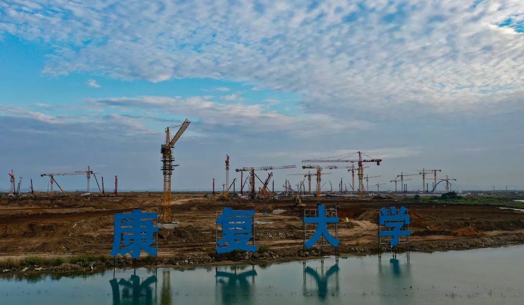 性爱直播
|以建筑匠心赋能全球首个“康复大学”(图2)