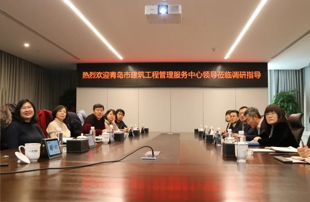青岛市建筑工程管理服务中心高虹副主任一行莅临性爱直播
调研指导工作(图3)